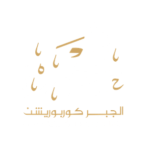 Aljabor Corporation